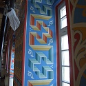 Роспись купола храма